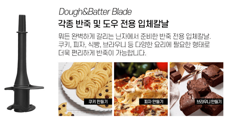 닌자 초고속블렌더 울트라프렙