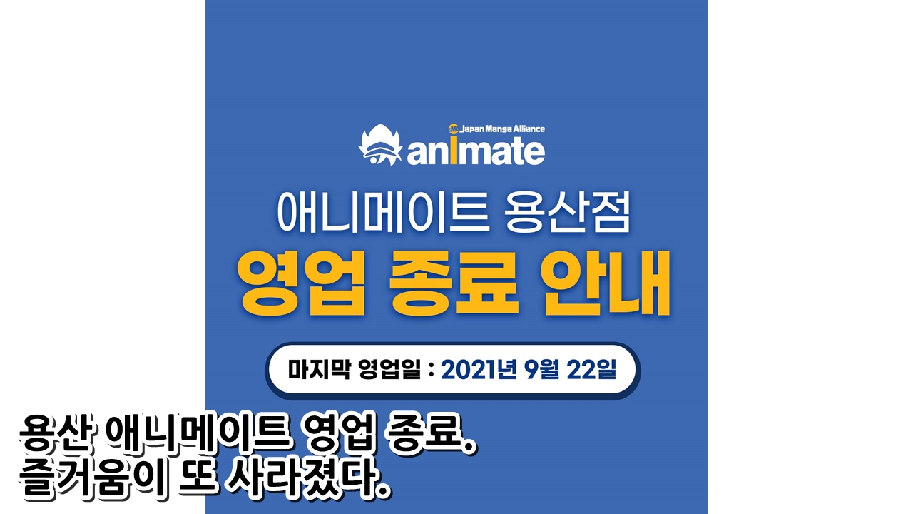 즐거움이-사라졌다