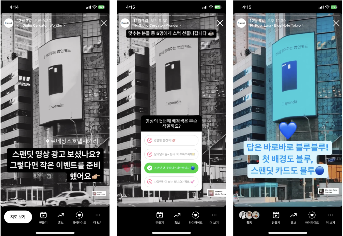 스팬딧, 비용 지출 관리, 재무 회계, 법인카드, 법인 카드 관리