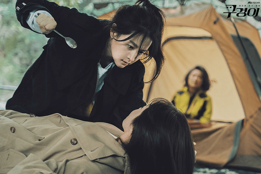 구경이