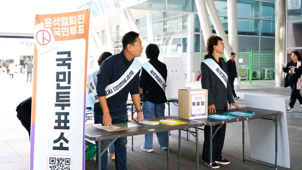 윤석열 퇴진 국민투표 바로가기