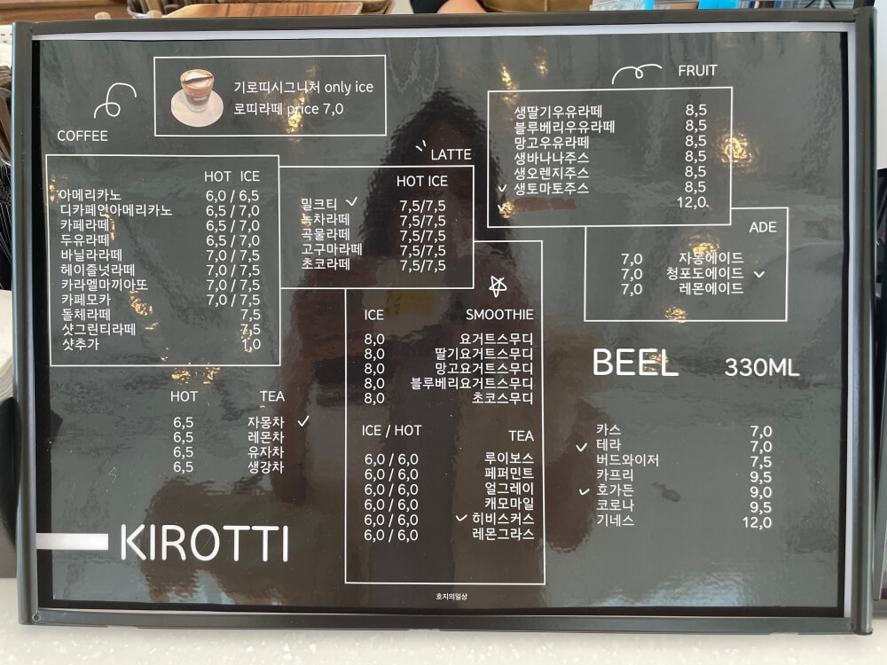 용인 신상 디저트 카페 기로띠 - 음료 메뉴판