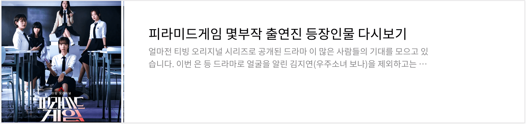 전국노래자랑 김신영 후임 MC 남희석