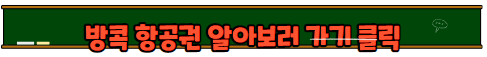 여름휴가 해외여행지 추천