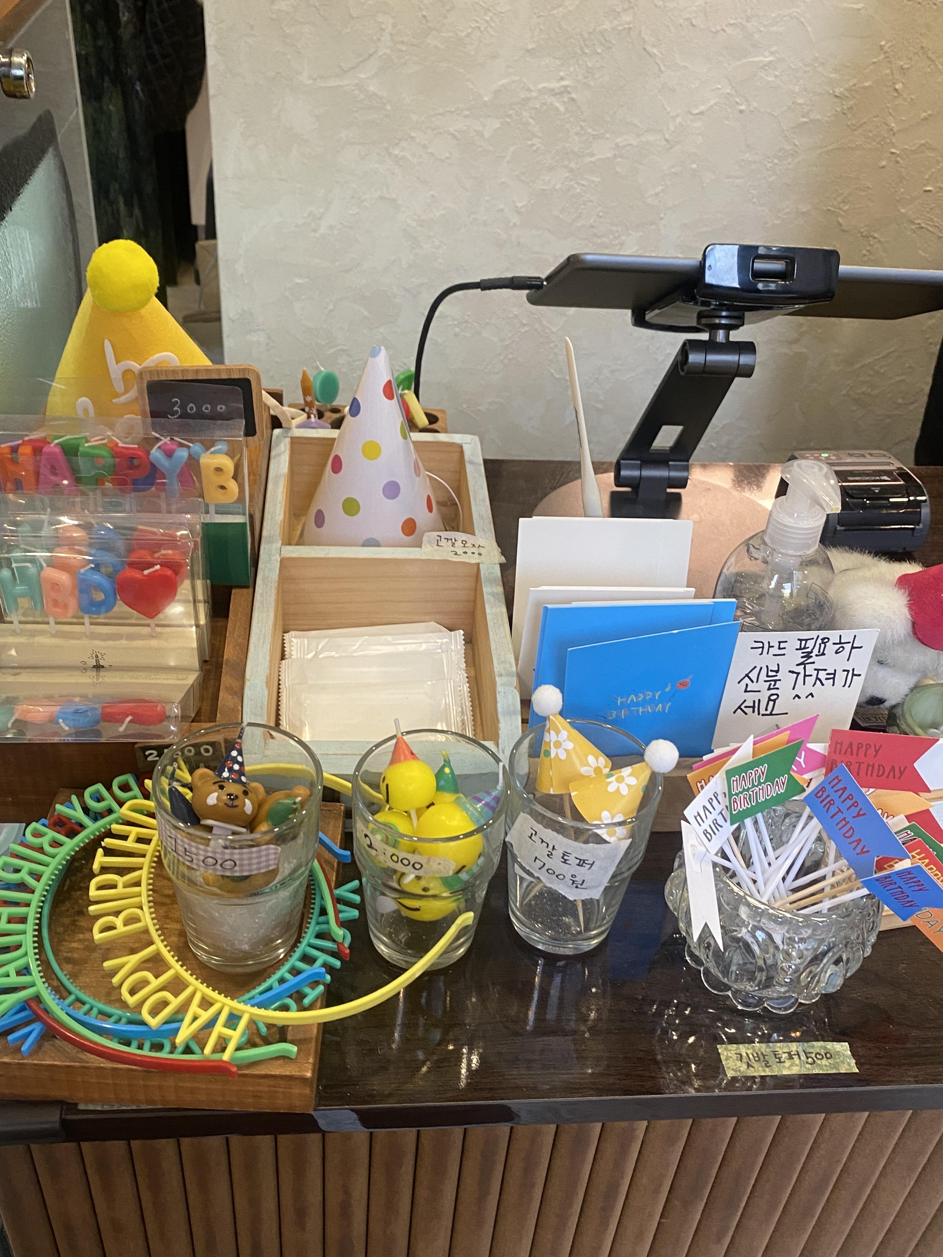 서울숲 레터링케이크