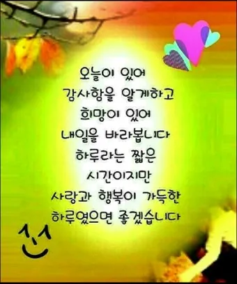 명언 글귀 글모음 좋은 글_4