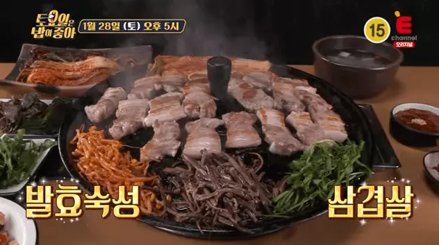 토밥즈-시흥-맛집-발효-숙성-삼겹살