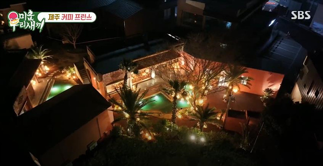 이동건카페 오아시스80 제주도 애월읍 카페