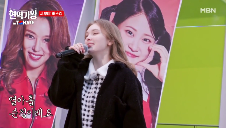 [현역가왕 갈라쇼] 일본 버스킹 공연 정보