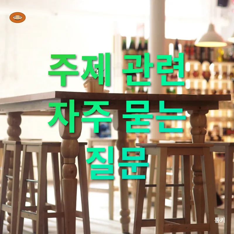 인테리어 스툴_4