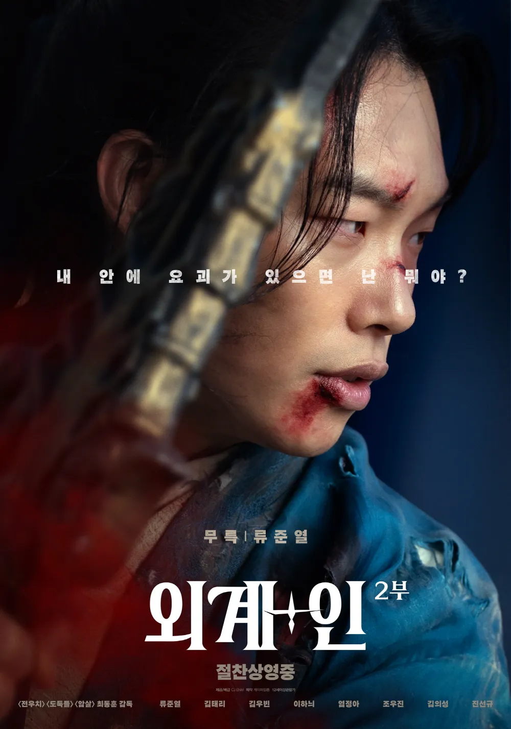 연말 설날 영화