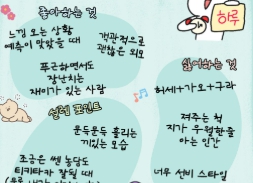 마이마이테스트/마이프로필테스트 기이드