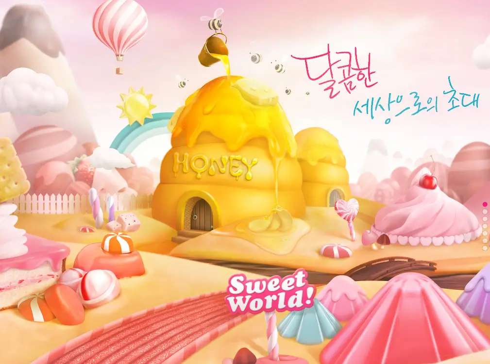 아이스크림 순위