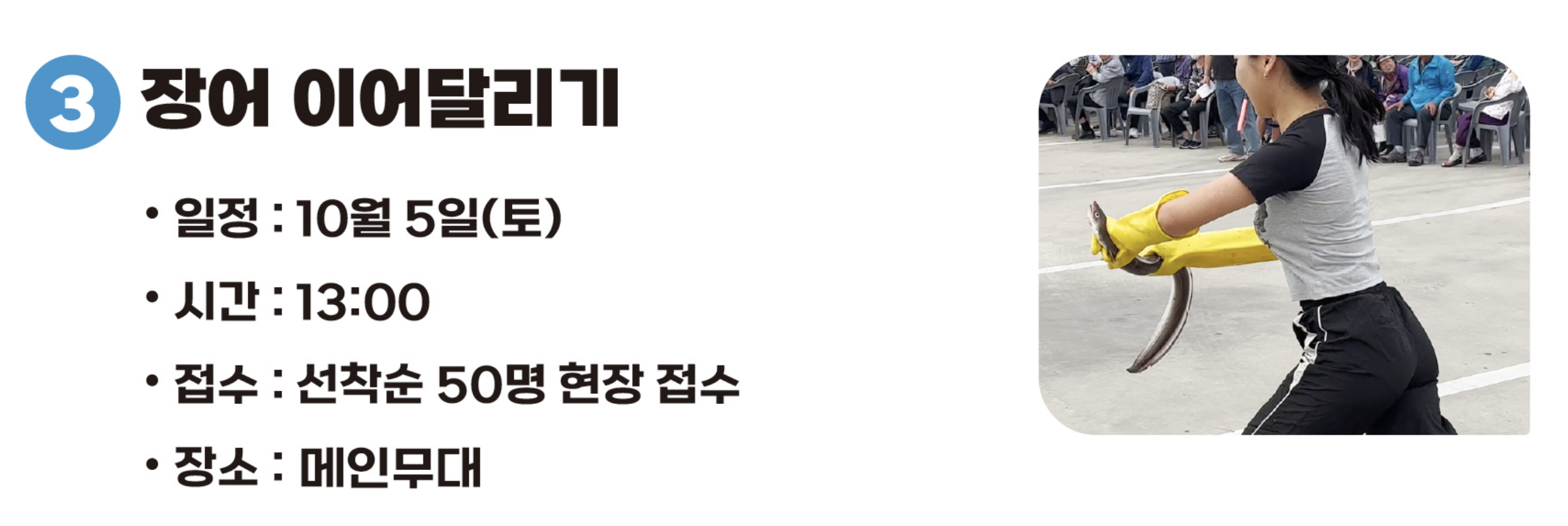 부산 자갈치 축제