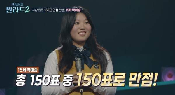 우리들의 발라드2 재방송 편성표 총정리｜SBS Plus&middot;SK KT LG 채널번호&middot;방송시간&middot;무료 다시보기 제목 복사