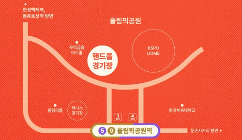 2025 박재범 월드투어 주소