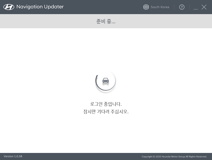 현대차 내비게이션 업데이트 방법13