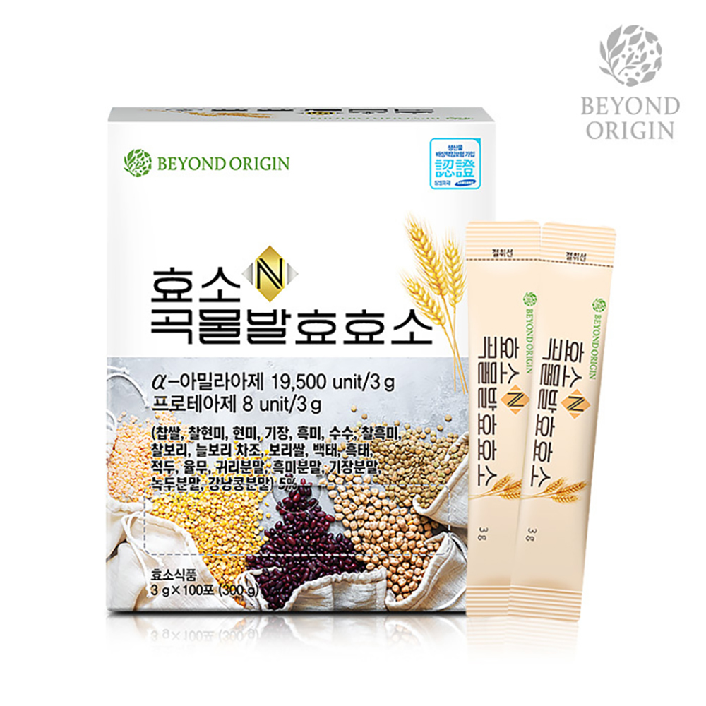 발효효소