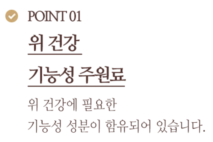 트루포뮬러 위톱