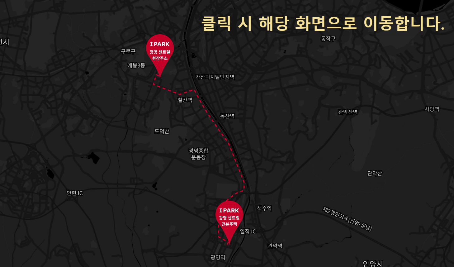 광명 센트럴 아이파크 (광명 뉴타운 4구역) 일반분양 청약 정보 (일정&amp;#44; 분양가&amp;#44; 입지분석)