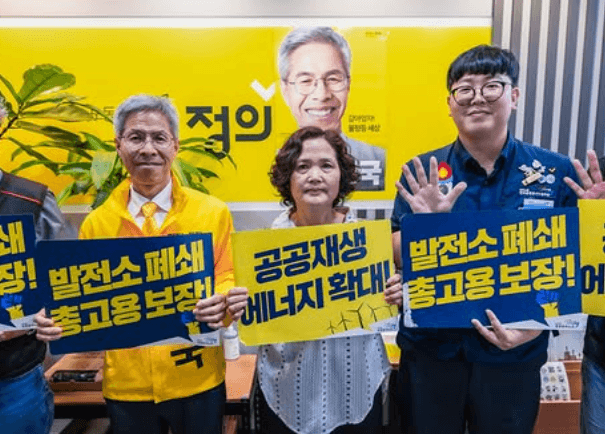 권영국 대선 후보 대통령 선거 공약 2025년