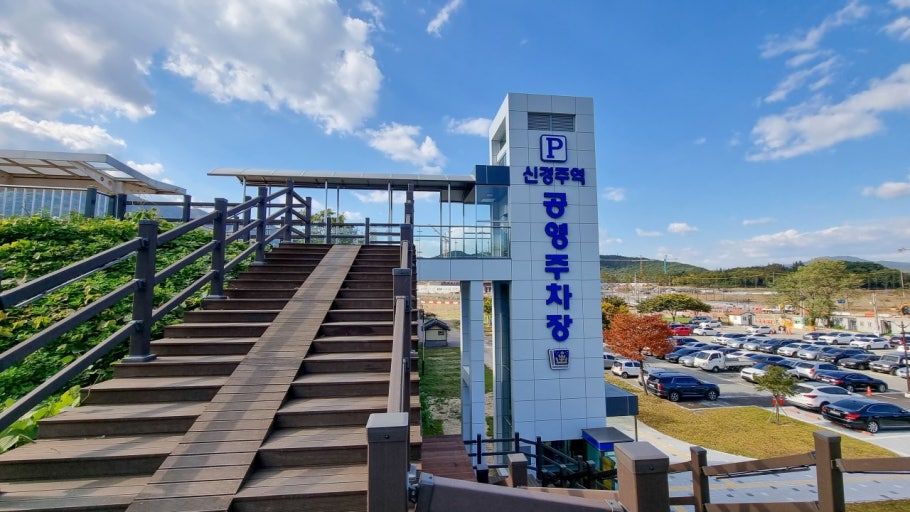 경주역 주차장 완벽 가이드｜신경주역 요금&middot;할인&middot;위치&middot;24시간 운영 정보 총정리 관련 사진