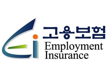 고용보험 홈페이지(https://www.ei.go.kr/)