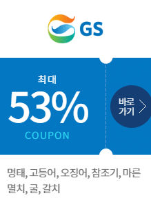 수협