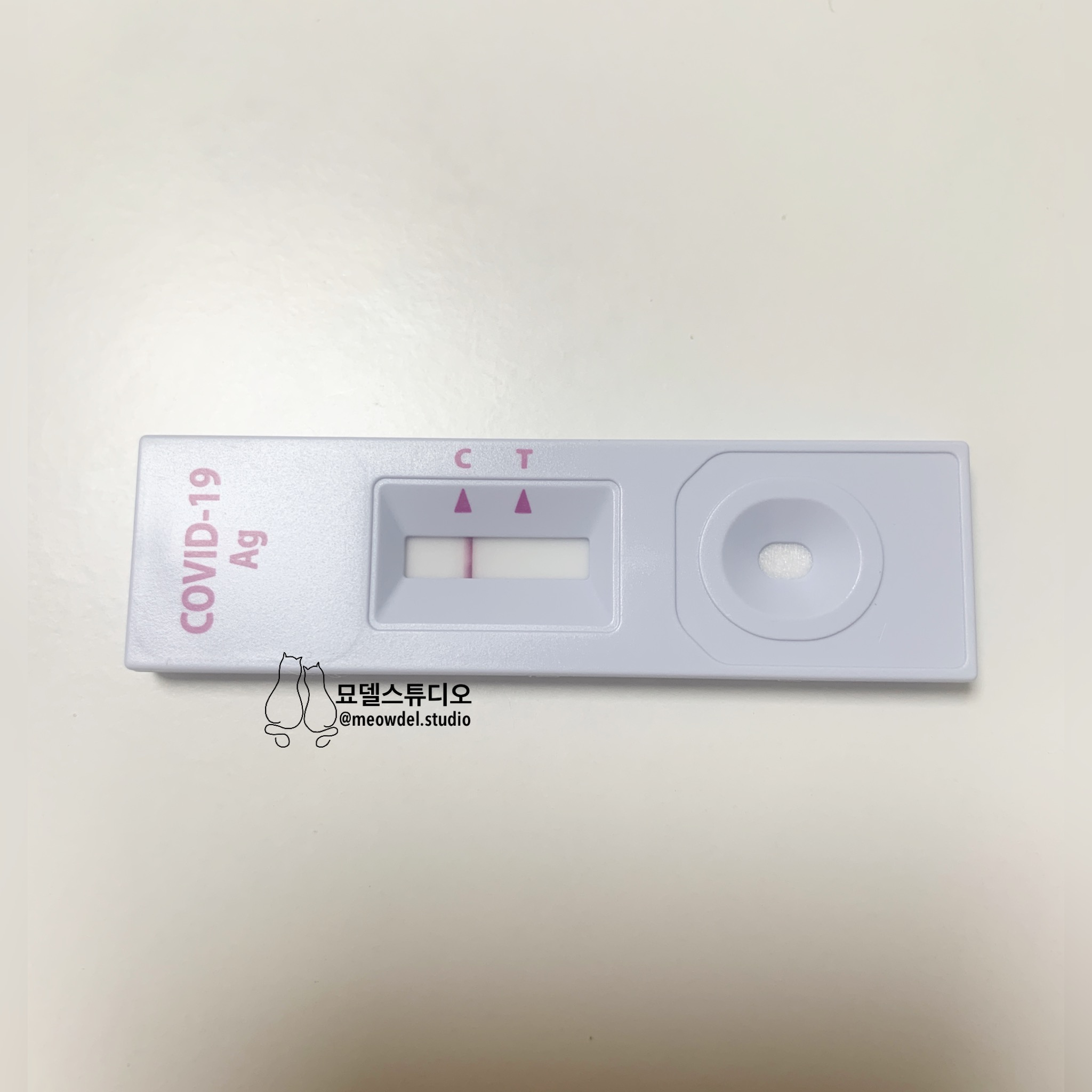 코로나자가진단키트