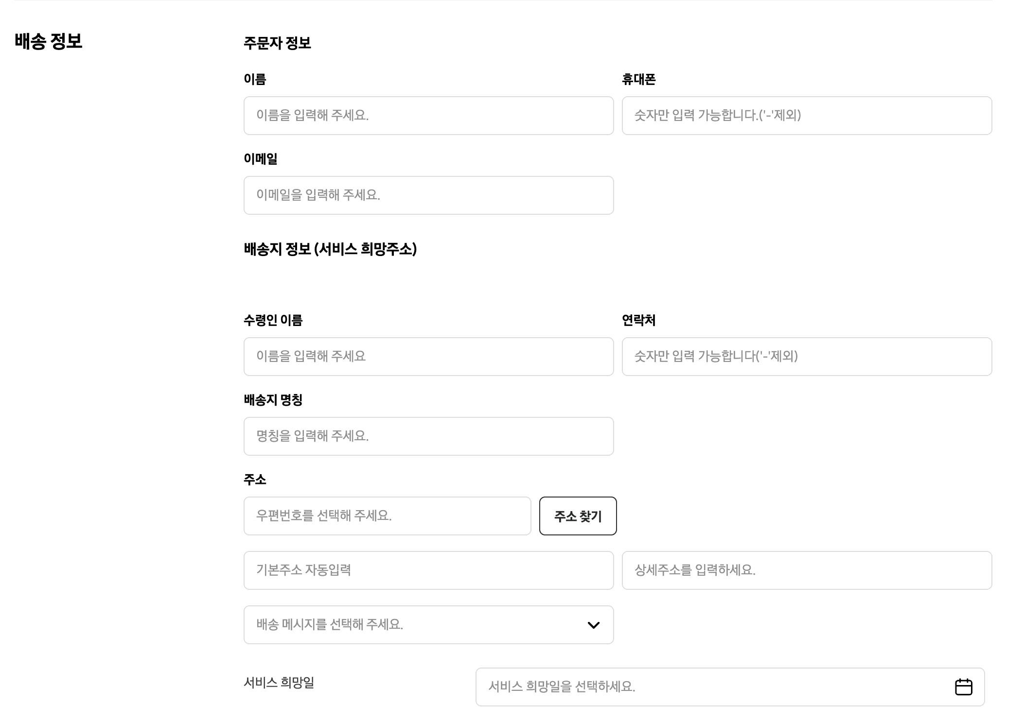 삼성 에어컨 청소 예약 신청방법 비용 삼성케어플러스