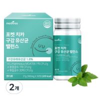 메디트리 포켓 치카 구강 유산균 밸런스, 30정, 2개