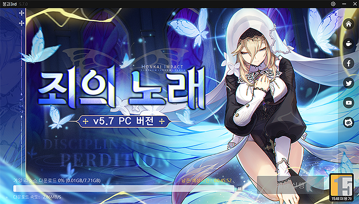 붕괴3rd-pc버전-실행-화면