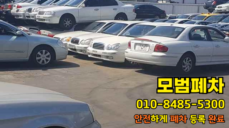 저당차폐차 금융사 처리 사례 점검