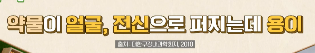 글루타치온 섭취 방법