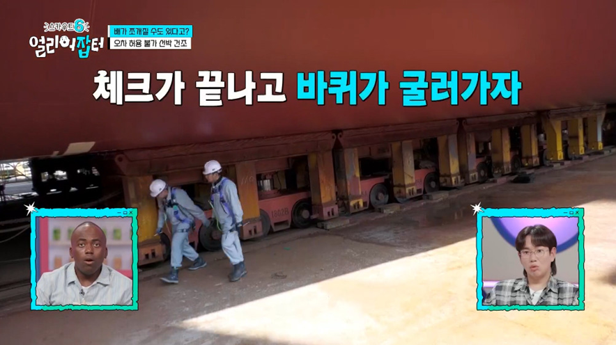 고졸 대기업 신입이 SKY 하위권 학생보다 나은 이유.jpg | 인스티즈