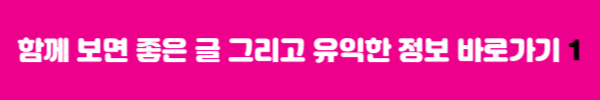 농축산물 최대 50%까지 파격 할인정보 바로가기