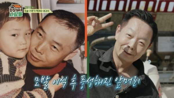 임미숙 김학래 아들 김동영