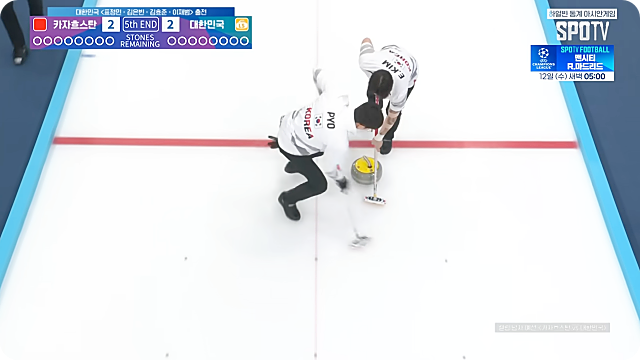 하얼빈 동계아시안게임 여자 남자 컬링 결승