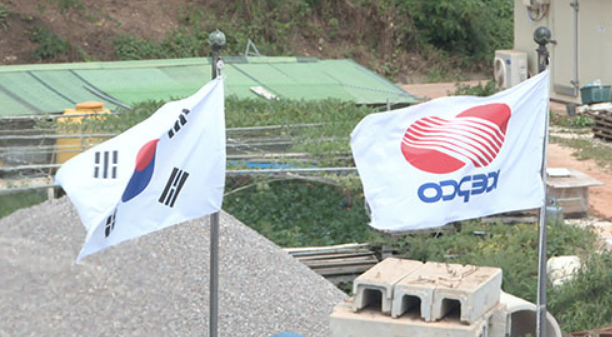 한전