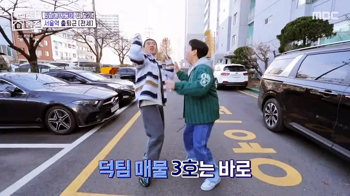 구해줘홈즈 용산구 이촌동 한강 뷰 를 위해 매물 가격 및 구조 인테리어 리모델링 최종선택 소개 다시보기