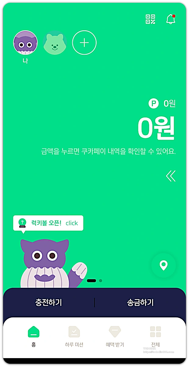 아이쿠카 모바일 -용돈카드