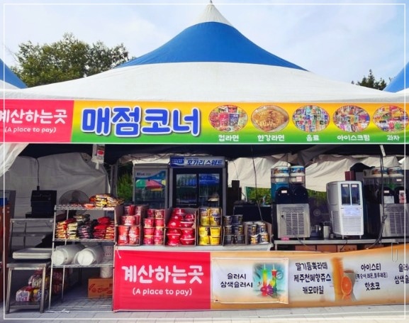 한강-수영장-물놀이장-8-매점