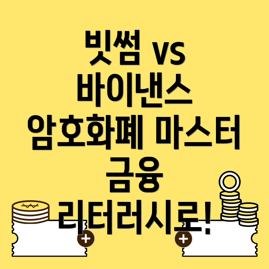 금융 리터러시