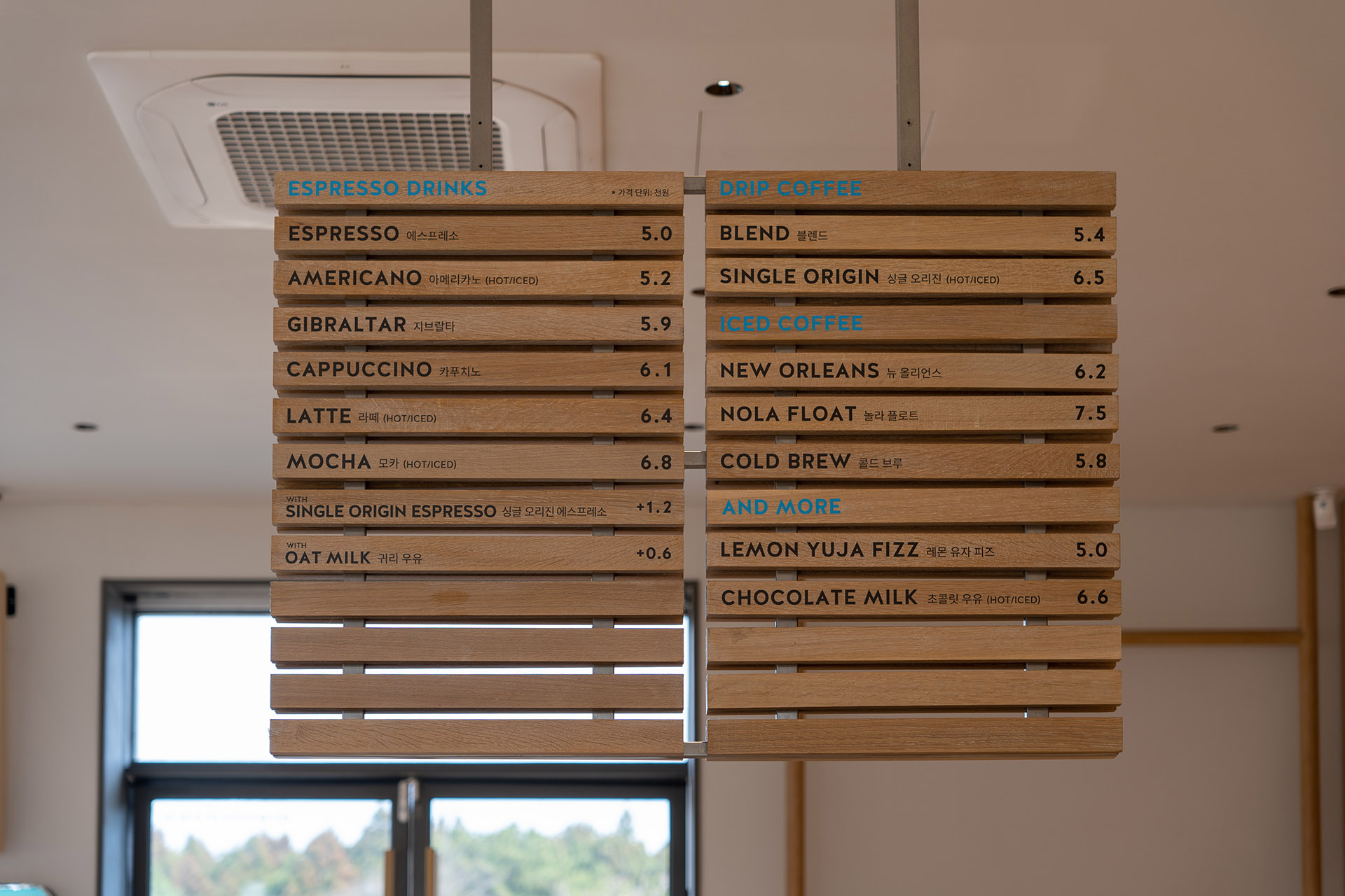 블루보틀 제주 카페