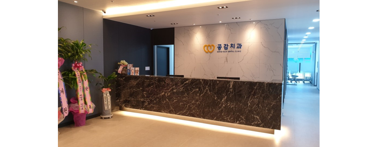 신안군 교정 치과