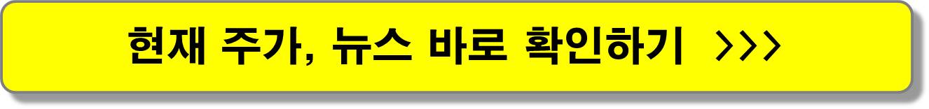 레인보우로보틱스-277810)-삼성전자-로봇-인텔리전스 관련주