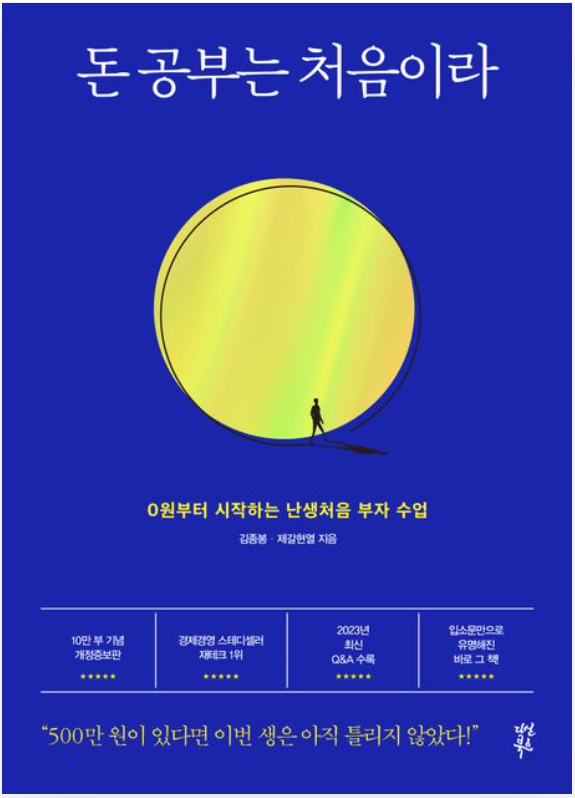 책표지