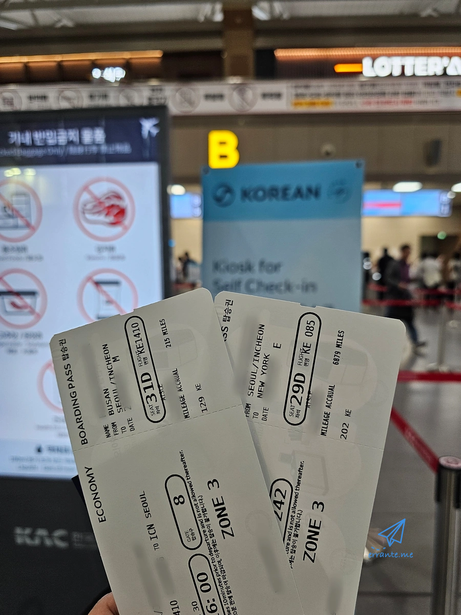 대한항공 부산 - 인천 내항기