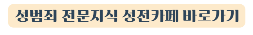 성전카페