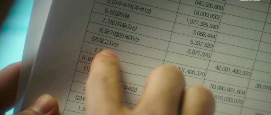 넘버스2회